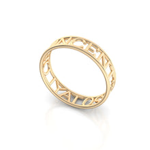 Load image into Gallery viewer, Verbum ring 5 mm (solid gold)